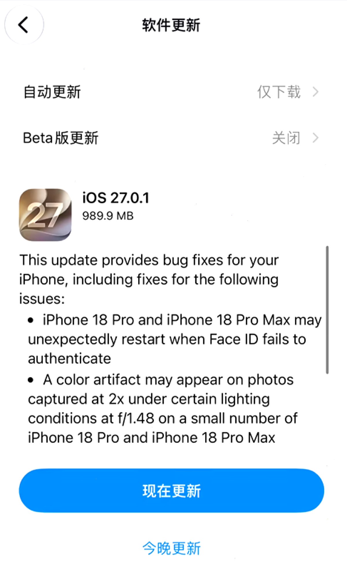 爱思助手 · 品牌介绍