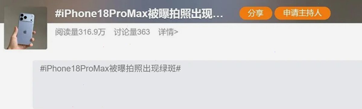 爱思助手_Mac客户端_i4tool苹果设备管理工具：爱思助手固件市场怎么选版本（封面配图）