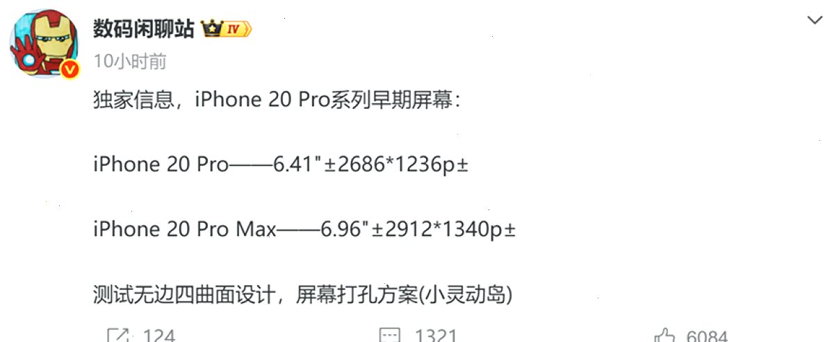 爱思助手