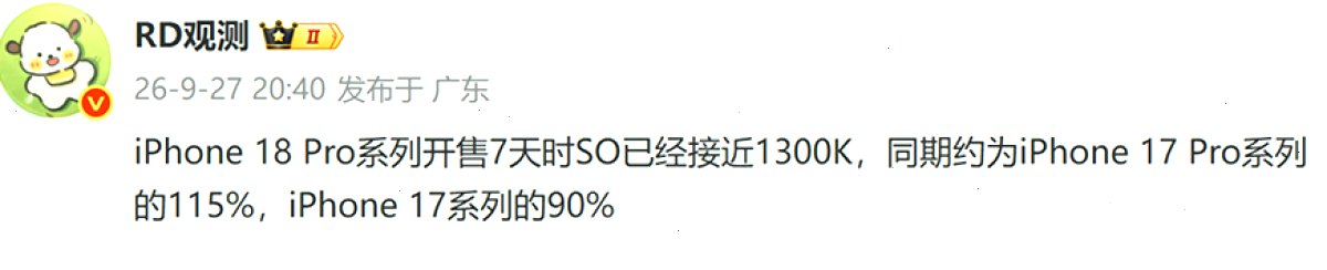 爱思助手